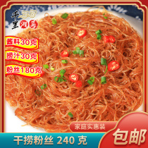 Crab Yellow Dry Scoop Fan 240g with sauce Packaging Ant on tree Hotel Green Beans Dragon Mouth Fans to Cook Semi-finished Vegetables