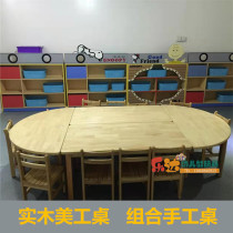 Kindergarten childrens solid wood art table complete set of table and chair combination handmade table painting game table and chair back chair stool