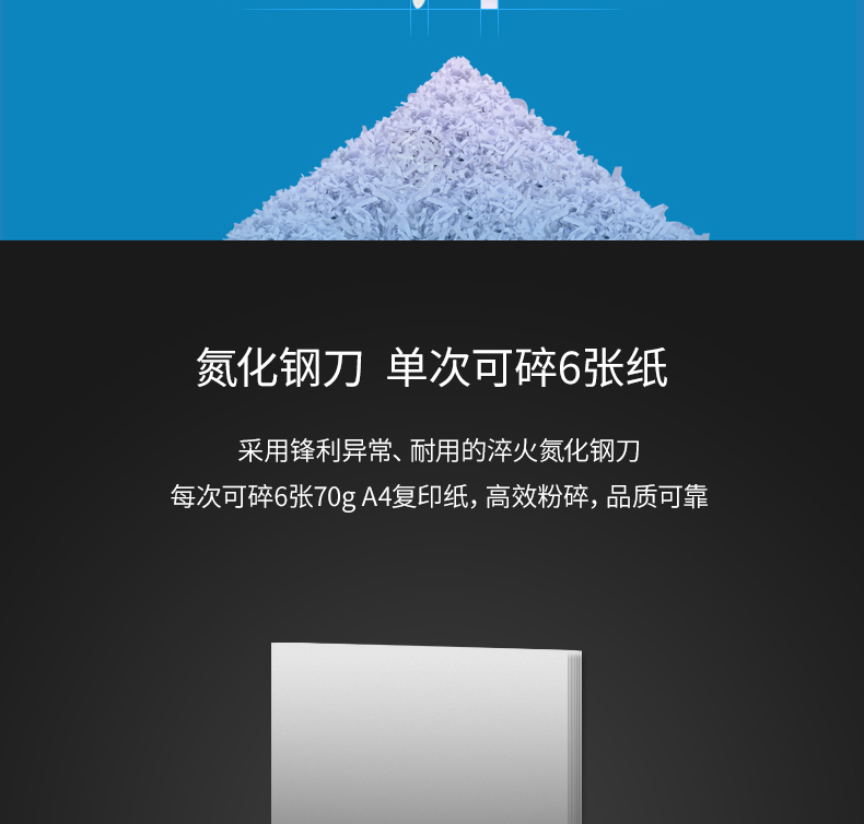 Máy băm nhỏ liên tục trong 40 phút Văn phòng máy hủy tài liệu thương mại Công suất lớn Tài liệu máy hủy tài liệu 5 cấp bí mật Hướng dẫn sử dụng lớn hộ gia đình nhỏ Máy cắt điện 9912 tự động - Máy hủy tài liệu