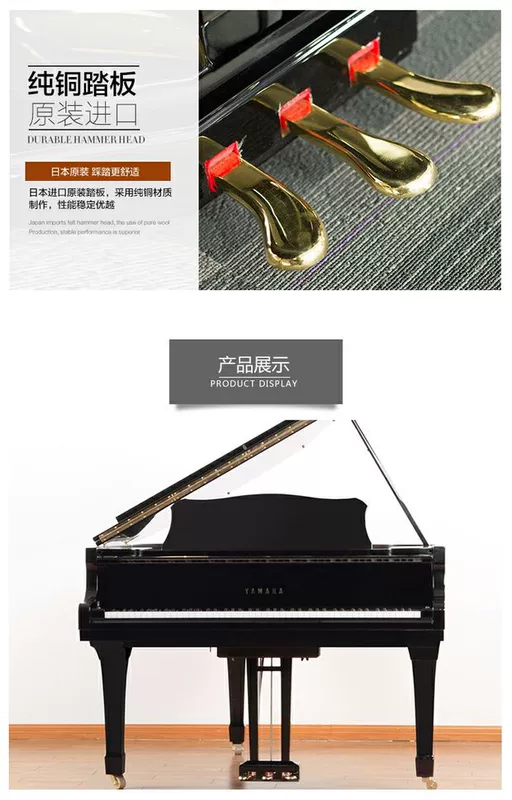 Nhật Bản nhập khẩu Yamaha YAMAHAG2 G2E tại nhà cho người mới bắt đầu kiểm tra grand piano - dương cầm