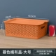 Twilight Orange имеет крышку [большой]
