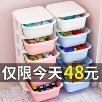 Children's toy storage treasure large-capacity home multi-layer plastic bookshelf sorting frame storage box