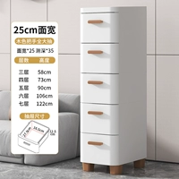 25 см. Стороны широко посевы