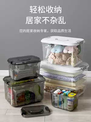 Desktop transparent storage box plastic with lid dormitory sorting box storage box snack basket debris sorting storage box