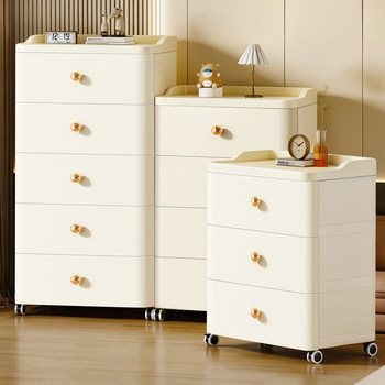 Storage Cabinet, Drawer-Type Under-Desk Movable Storage Cabinet, Multi-Layer Household Living Room Storage Cabinet, Gap Bedroom Bedside Table