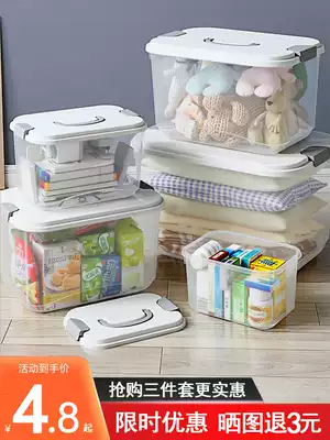 Storage box transparent plastic basket finishing box extra large thick snacks clothes covered storage box household storage box