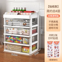Simple White [4 -layer 纸 纸 Отправить наклейки ⭐ Рекомендация менеджера магазина]