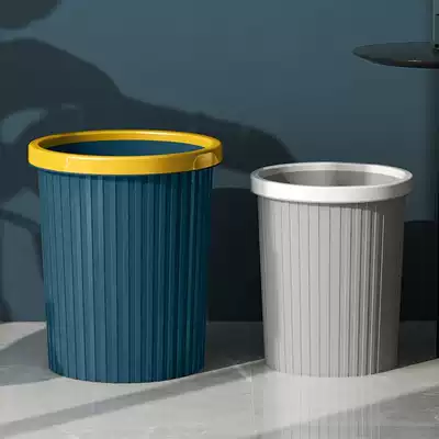 Household trash can with pressure ring Large toilet powder room living room kitchen creative large classification large capacity paper basket