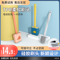  Household toilet brush set creative toilet wash toilet brush long handle no dead angle cleaning artifact can be wall-mounted