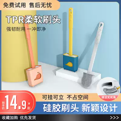 Household toilet brush set creative dressing room toilet brush long handle no dead angle cleaning artifact can be wall-mounted