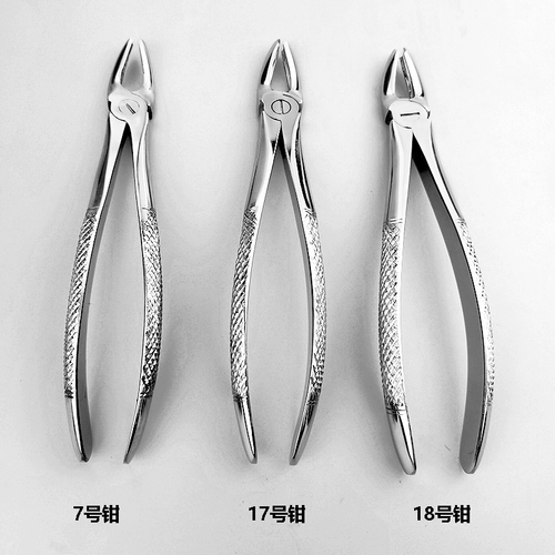 Экстракция зубов детских зубов.