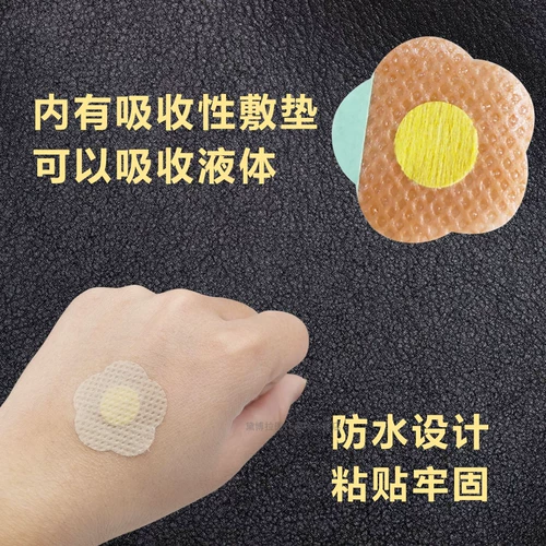 Наклейка на наклейку с наклейкой на наклейку с захороненной линейкой наклейка на наклейку с наклейкой, пробивая вакцинация вакцинации вакцинации вакцинации на стикер