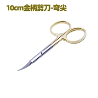 10 см золотой ручки согнута