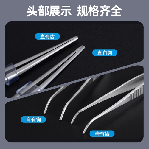 Медицинская офтальмология Хирургия диспастера 镊 Откровенный откровенный откровенный сталь нержавеющая сталь глаз