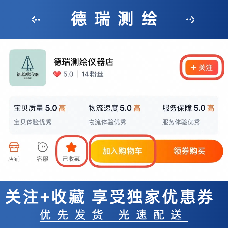 Тахеометр 全站仪通用大棱适用于镜徕卡拓普康索佳全站仪带包全新测绘大棱镜 Topcon