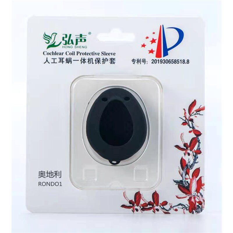 Austrian cochlear implant all-in-one protective sleeve anti-lost silicone sleeve RONDO1 anti-sweat sleeve