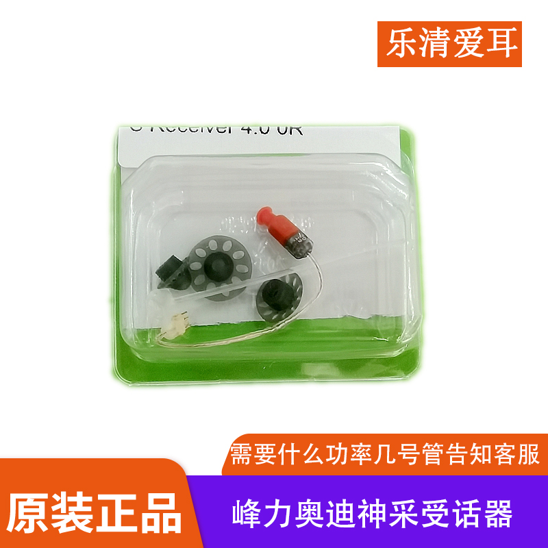 Swiss peak power hearing audiphone Audi deity M30 M30 M50 M70 M90 M90 accessories