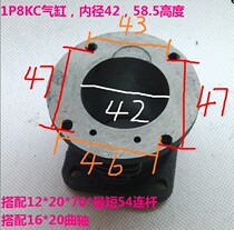 1P cylinder crankshaft cylinder head refueling cover cylinder liner 42 1P small air compressor air pump accessories 1 1KW8L Otis