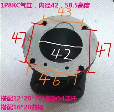 1P cylinder crankshaft cylinder head refueling cover cylinder liner 42 1P small air compressor air pump accessories 1 1KW8L Otus