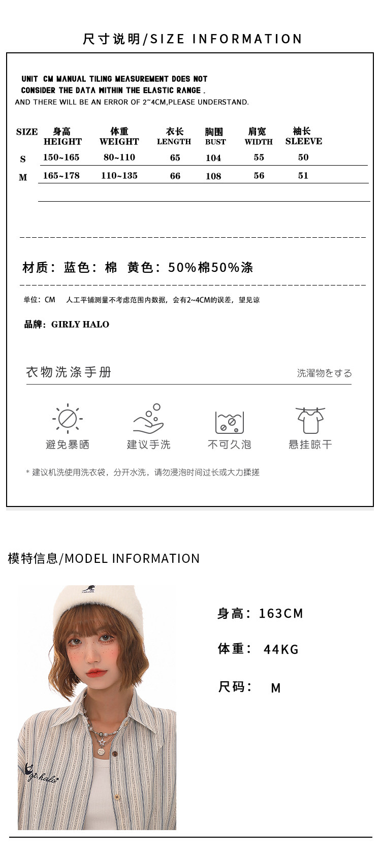 Girlyhalo институт ветер полоса осень и зима дикий поездка свободный рубашка с длинными рукавами куртка тонкий 