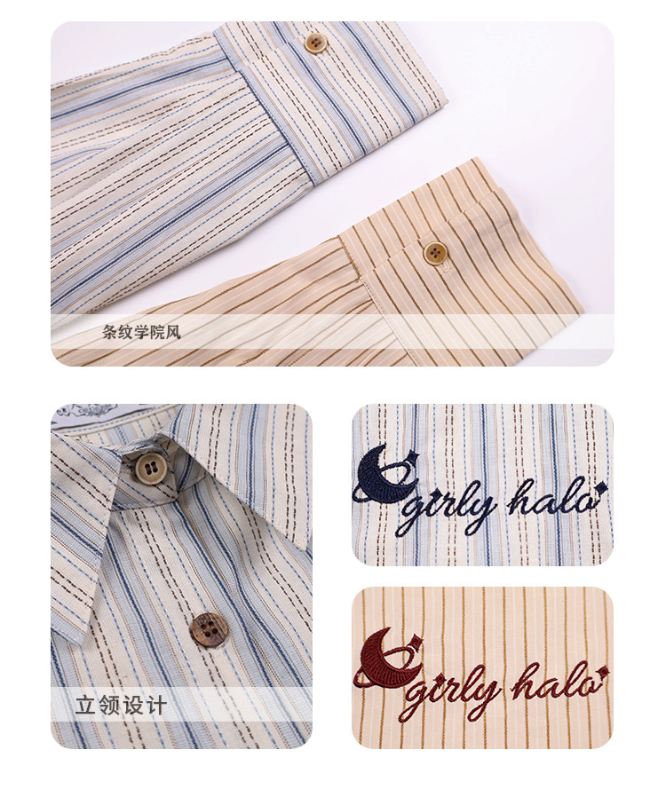 Girlyhalo институт ветер полоса осень и зима дикий поездка свободный рубашка с длинными рукавами куртка тонкий 