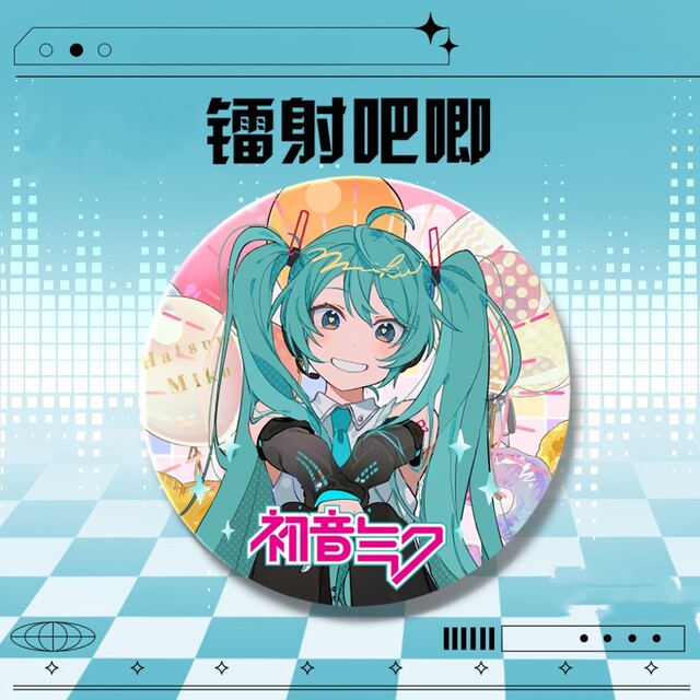 Hatsune Badge Hatsune ການຕົກແຕ່ງຖົງຄວາມເຈັບຂອງເຈົ້າທີ່ສູງສົ່ງຫຼຽນ Millet Laser Sun Bottom ສອງມິຕິຂອງຂອງຂວັນໃນອະນາຄົດ