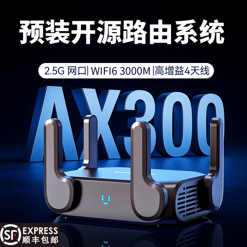 Wireless Wifi6 Soft Router Portable Mini Host 2.5g Network Port Gigabit Home Xbox Streaming Media Ps5