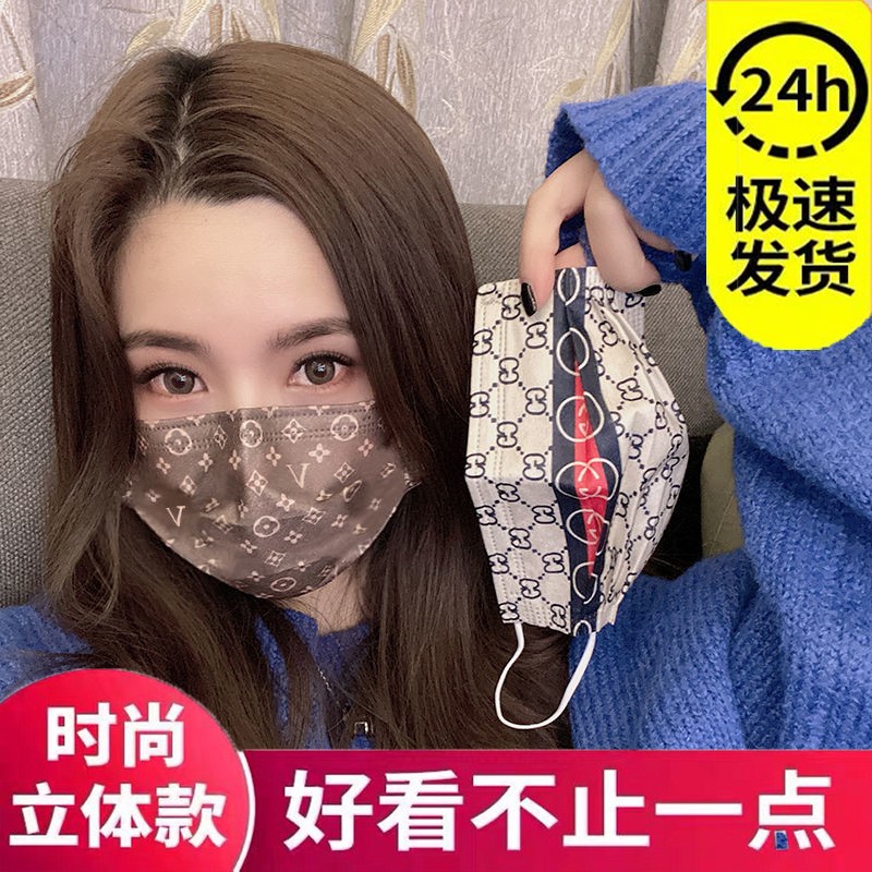 Mask 2021 new fashion version pattern printing personality high-value one-time men's trendy trendy fashion women's