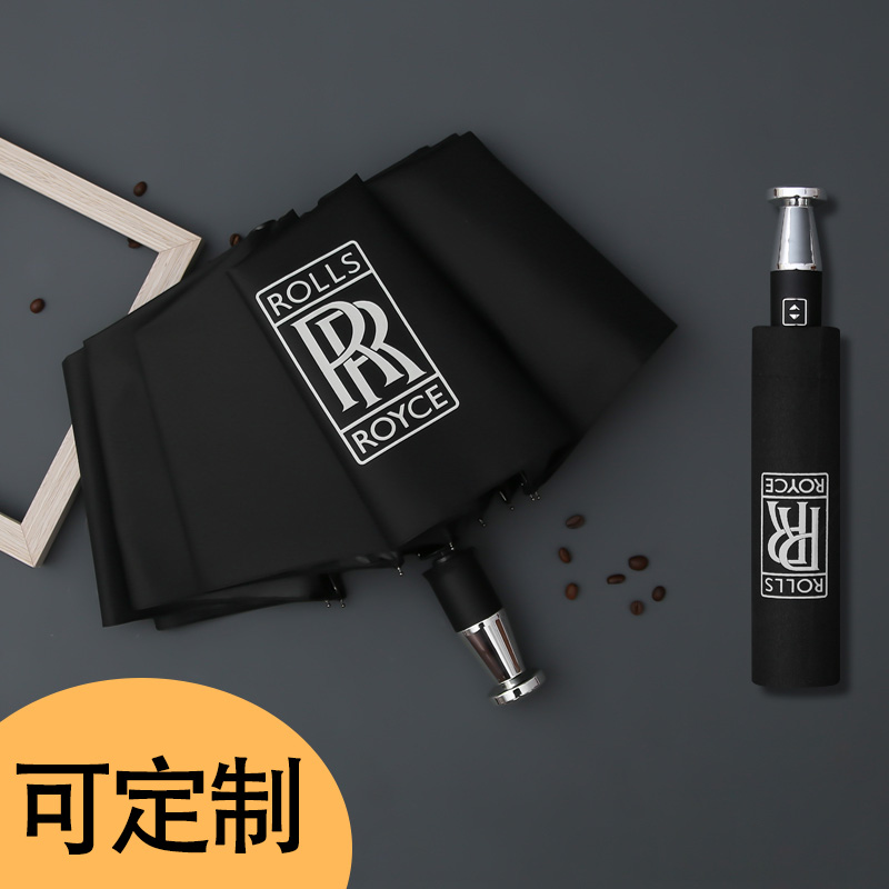 Fully automatic Rolls Royce folded umbrella straight to BMW Audiga and large black - glue Porsche 4S store
