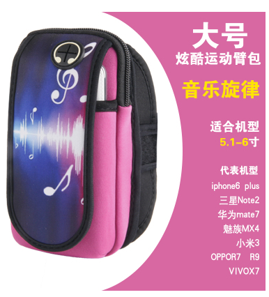 Đa chức năng chạy di động arm túi người đàn ông và phụ nữ thiết bị tập thể dục thể thao khác phụ kiện quần áo di động bộ cánh tay điện thoại chạy cánh tay đai đựng điện thoại khi chạy bộ