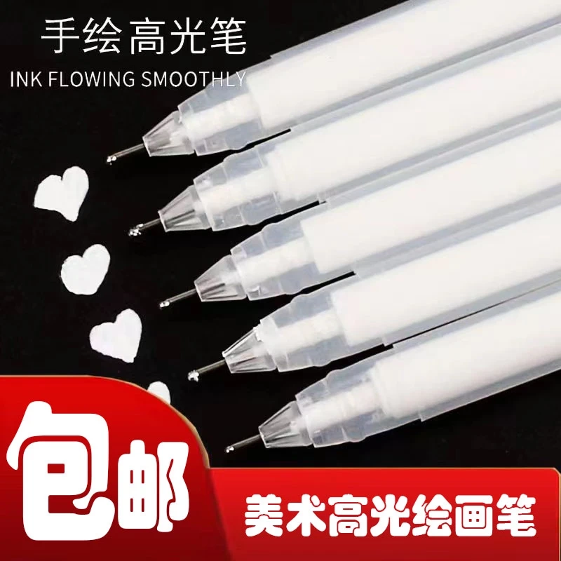 High-Gloss White Pen for Art, Special White Highlight Painting Pen, Waterproof, Quick-Drying, Gold and Silver Sketch Art 12-Color Pen High-Gloss White Pen for Art, Special White Highlight Painting Pen, Waterproof, Quick-Drying, Gold and Silver Sketch Art 12-Color Pen