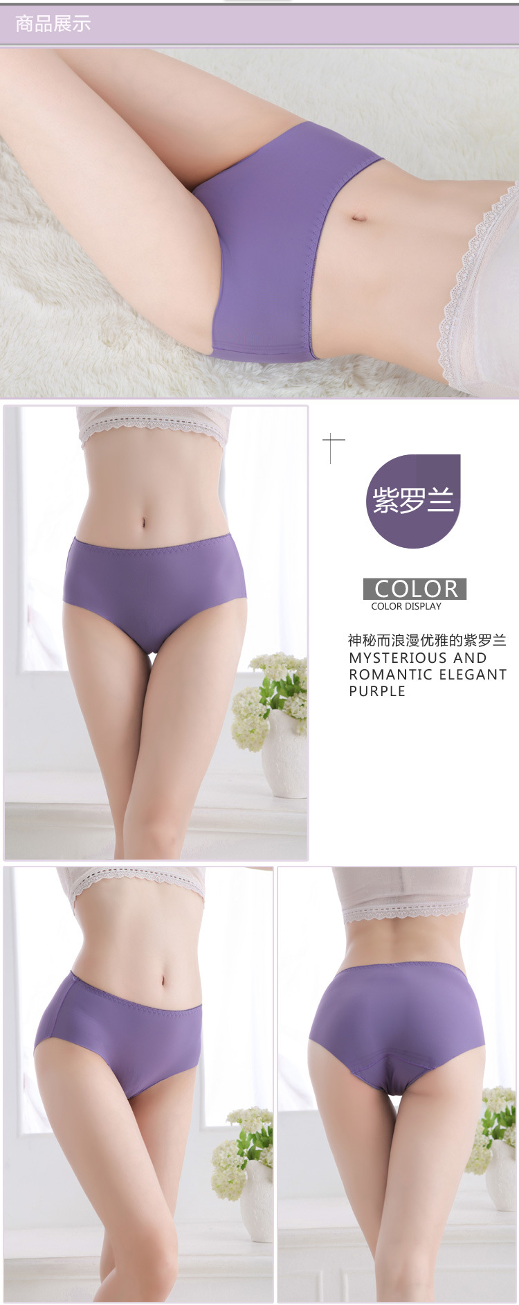 Body en soie Ice - Ref 650752 Image 11