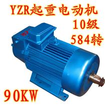 YZR355M-10 90KW metallurgical and lifting rotor winding three-phase asynchronous motor AC motor 380