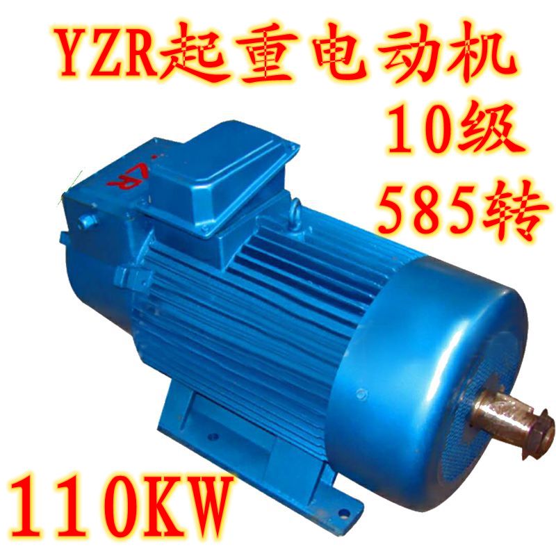 YZR355L1-10 110KW wound rotor three-phase asynchronous motor AC motor for metallurgy and hoisting