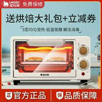 UKOEO D6 oven home mini baking barbecue dormitory multifunctional fully automatic small cake electric oven