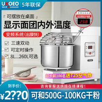 UKOEO A10 two-speed double-action dough machine mixing automatic dough kneading machine commercial 10 15 25kg