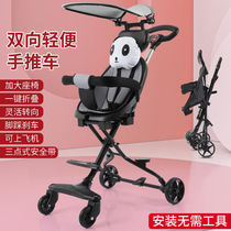 Stroller baby light baby baby walking artifact light folding baby baby walking artifact light folding baby car four wheel baby baby