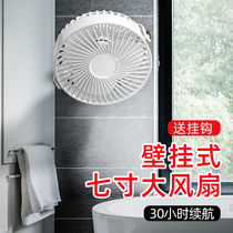 Punch-free fan silent dormitory office home cute fashion trend can shake head can wall portable