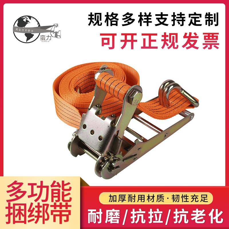 7 5cm thick polyester fiber ten tons large truck car ratchet tensioner rope tensioner heavy binding double hook three inches