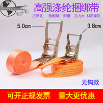 Cargo truck strap tensioner Pallet Container mechanical fixing Polyester high strength thickened strap ratchet