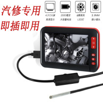 4 3-inch large screen 3 9mm high-definition endoscope for auto repair special industrial pipeline air conditioning repair auto repair carbon deposits