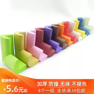 Anti-collision corner strip children anti-collision safety protection corner baby table bag table coffee table right angle door card