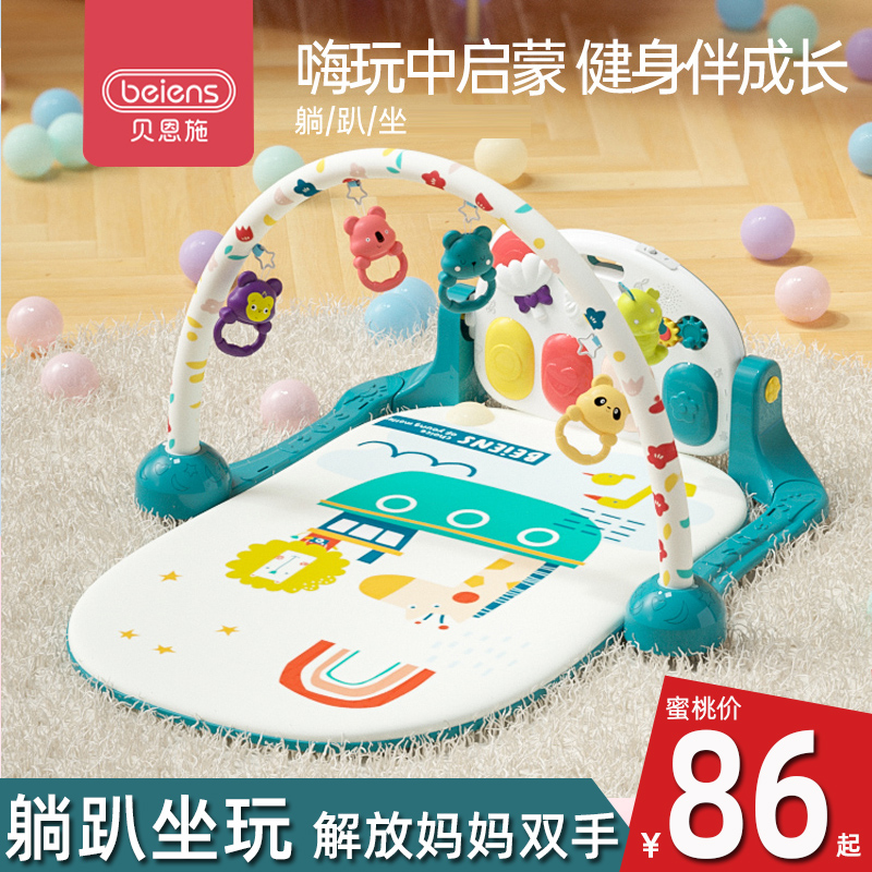 Bernsch Pedantic Piano Baby Fitness Rack Multifunction Music Toy 0-1 Year Old Baby Newborn 3 Months