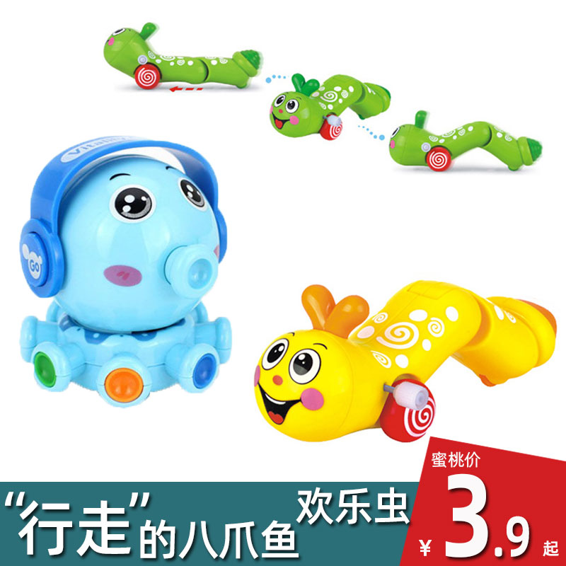 Infant upper chain clockwork toy inertia animal eight-claw fish will run children's puzzle baby 0-1-year-old male girl