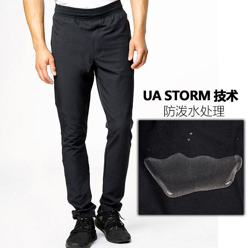 Spring Summer Style UA Anderma Sports Long Pants Men Waterproof And Breathable Speed Dry Elastic Thin CASUAL STRAIGHT BARREL PANTS