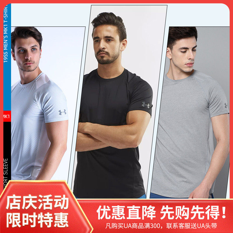 Andrema UA MK-1 Men Running Fitness Fitness Breakthrough Breakthrough T-shirt 1306428