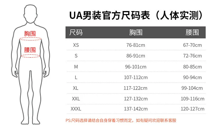 US Code Under Armour UA Base 2.0 / 3.0 / 4.0 Đồ lót nam giữ nhiệt chống lạnh phù hợp với chất liệu nhung dày dặn - Đồ lót thể thao