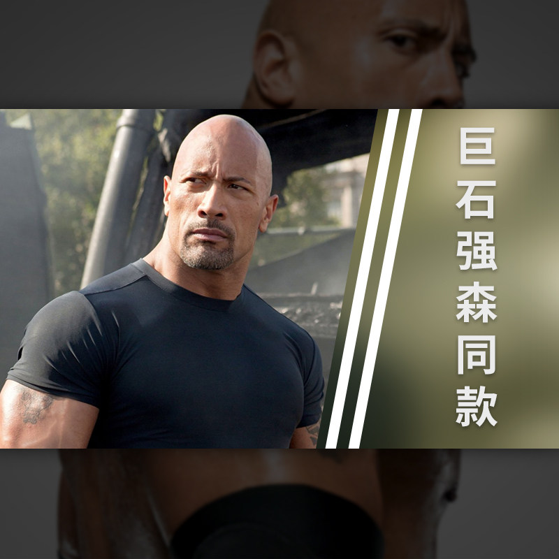 Anderma Giant Stone Strongman UA Fitness Suit Men Sports Hard Han Short Sleeve Elastic Speed Dry T-shirt Tight Fit 1257468