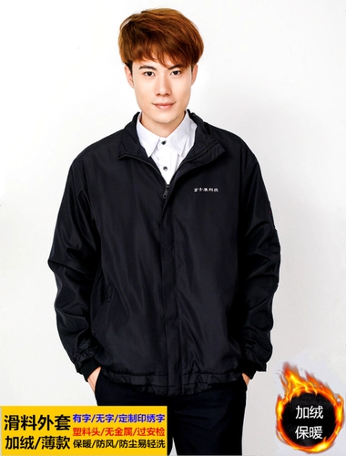 Утепленная куртка подходит для мужчин и женщин, униформа для работы