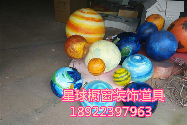 wedding stage star planet eight planets foam sculpture wedding set